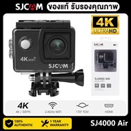 SJCAM Air 4K wifi Action Camera กล้องโกโปร กันน้ำ จอ 2 นิ้ว ความละเอียดสูง 4K WiFi เลนส์sony กล้องกันน้ำ กล้องติดหมวก กล้องรถแข่ง กล้องถ่ายรูป กล้องบันทึกภาพ