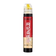[Store Recommended] Wolfberry Mulberry Cream Traditional Boiled Mulberry Cream Fatigue Dry Eyes Drin