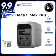 EcoFlow DELTA 3 Max Plus Portable Power Station