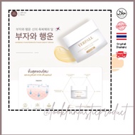 YERPALL INTENSIVE GINSENG HYA VITAMIN NIGHT CREAM 💯