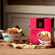 [New] Song Fa Braised Spices ( 8 Packets )