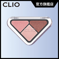 CLIO - 3色便攜眼影 - 04 日常裸色