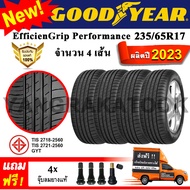 ยางรถยนต์ ขอบ17 Goodyear 235/65R17 รุ่น EfficientGrip Performance (4 เส้น) ยางใหม่ปี 2023