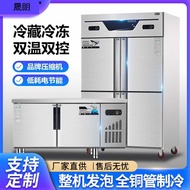 HY-D Four-Door Freezer Six-Door Refrigerator Commercial Freeze Storage Double Temperature Kitchen Freezer Freezer Vertic