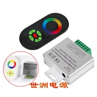 RF Half Light Bar Touch Controller Aluminum Shell Controller 5 Remote Control Light Strip Button Con