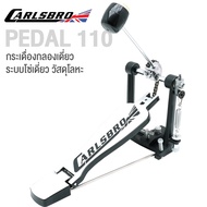Carlsbro PEDAL110 Drum Pedal กระเดื่องเดี่ยว โซ่เดี่ยว พร้อมหัวกระเดื่อง ( อุปกรณ์เสิรม Okto A ) **ป