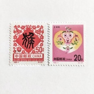 [ STAMP ] CHINA STAMP 1992-1 LUNAR NEW YEAR OF MONKEY-2V MNH