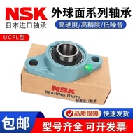 Galas Tempat Duduk Berlian NSK Import Jepun UCFL317 FL318 FL319 FL320 FL322 FL326D1