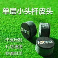 Leather Head Small Head Club Leather Membership Club 11mm Club Gasket Durable Chinese Black Eight Bi