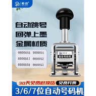 Yujia Stainless Steel Automatic Coding Machine Coding Machine Automatic Inking 3 Digits 6 Digits 7 D