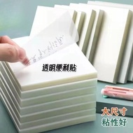 [Next Day Delivery] Japanese Transparent Sticky Notes Transparent Sticky Notes Paper Sticky Notes St