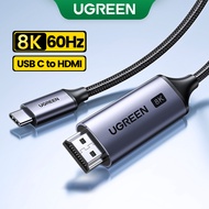 UGREEN USB C to 8K HDMI-compatible Cable 8K/60Hz 4K/120Hz for MacBook Pro iMac iPad Pro for Samsung 