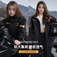 Raincoat riding suit motorcycle raincoat men's rainstorm sui雨衣骑行服摩托车雨衣男款暴雨套装分体式外卖骑手电动车雨披6.16