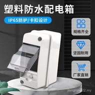 HT-2 Outdoor Waterproof Distribution Box 2 Loop Empty Box 2P Empty Protective Box Surface Packing Ho