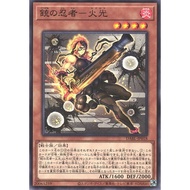 YUGIOH DABL-JP018 Musket Ninja Kagero <COMMON>