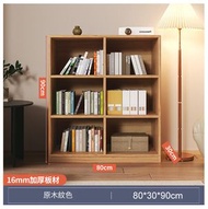 實木書架收納儲物架【6格】原木色-80cm】#H038099512