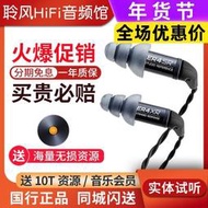 Etymotic音特美 ER4SR/ER4XR新款小四耳機入耳式有線hifi發燒耳塞