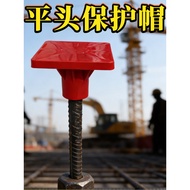 Rebar Mushroom Cap Rebar Wire Protection Cap Flat Cap Rebar Protection Cap Factory Direct Sales Flat