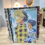 Hikaru Xianko 1-23 Complete Old House Condition Mixed With Rent 2 Volumes [Set Of 7]
