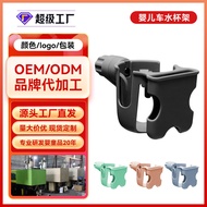 Custom Electric Bike Cup Holder Push Bike Multi-use Baby Bottle Holder Drink Cup Holder Phone Holder