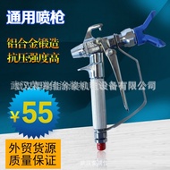 HY@ High-Pressure Airless Sprayer Spray Gun Domestic Electric High-Pressure Airless Sprayer Paint Spray Gun Latex Paint
