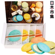 其他品牌 - 日本 志滿秀 4款海老芝士夾心 馬卡龍色幻彩蝦餅禮盒 (1盒4件)【市集世界-日本市集】此日期前最佳：2026年10月20日