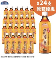 鴻福堂 - [原箱24樽] 無糖羅漢果 (500ml x 24)（新舊包裝隨機發送）