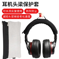 Suitable for Sennheiser hd650 Headphone Head Beam Protective Case hd660s hd600 Headphone Head Beam H