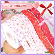 ARVE 1 Roll Printed Ribbon Use To Decorate Gift Boxes Valentine's Day Flower Bouquet DIY Work Width 