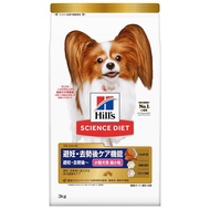 Hills Science Diet Pro Dog Food Health Guard SpayNeuter For Small Dogs After SpayNeuter
