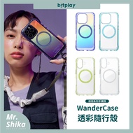 [bitplay] 16 Magnetic Transparent Color/Series Accompanying Case/WanderCase/Can Be Matched With Lany