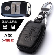 Kia k4 Car Key Cover Genuine Leather New Style Smart Run k5 k2 Ao Run kx3 k3 kx5 Yi Run Huanchi Bag