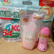 KA 4合1 洗衣珠 32粒×2包+沐浴露+洗衣香珠$108