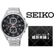 【威哥本舖】日本SEIKO全新原廠貨【附原廠盒】 SKS627P1 SEIKO王力宏代言 三眼計時石英錶