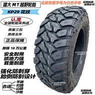 Jianda Mud MT/RT Off-Road Tire 265/65r17 All Terrain AT235/245/70 75r16 60R18