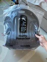 天上野 Healthy Posture Seat