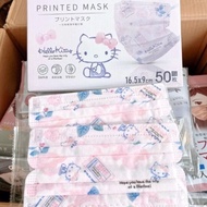 IRIS愛麗思 x 三麗鷗Sanrio聯名正品授權粉色Hello Kitty女士平面口罩 (50枚獨立包裝)