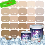 Beger ICE สีน้ำตาล 3 ลิตร ชนิดด้าน สีทาภายใน สีทาบ้านถังใหญ่ ทนร้อน ทนฝน ป้องกันเชื้อรา สีเบเยอร์ ไอซ์
