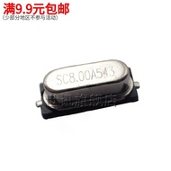 [World News] Jingzhen 8M Patch Passive Jingzhen 2 Pins 8MHZ 49SMD