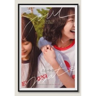 Korean Movie Poster Wall Soulmate She I Love Him.