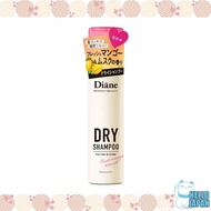 Diane Dry Shampoo (Waterless Shampoo) Fresh Mango & Musk Fragrance Diane Perfect Beauty 95g