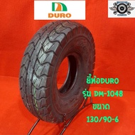 130/90-6 For Tricycle Model DM-1046 DURO Brand Tire Year 21