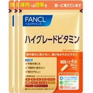 FANCL高級維生素超值裝
