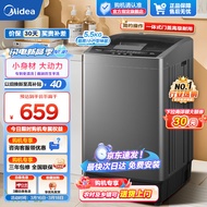 美的（Midea）波轮洗衣机全自动 小型迷你家用5.5公斤省空间宿舍租房家用免清洗水电双宽品质电机【小波轮销冠】 性价比升级MB55V33E