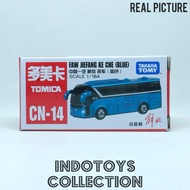 Tomica CN-14 ~ Faw Jiefang Ke Che (Blue)
