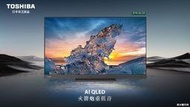 TOSHIBA東芝65型QLED 4K安卓液晶顯示器 65Z770KT