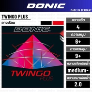 DONIC Ping Pong Rubber TWINGO PLUS Model