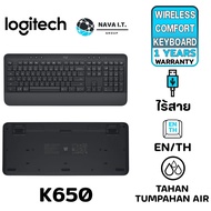 คีย์บอร์ด LOGITECH K650 Signature Wireless Comfort Keyboard TH/EN (Graphite) รับประกันศูนย์ 1 ปี