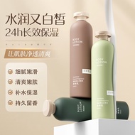 南暖美妆护肤美妆工具套装角鲨烷云朵香氛身体乳滋润高级嫩肤水乳套装 3瓶高级香氛身体乳【云朵套装】 黑鸦鸦+蓝风铃+反转巴黎