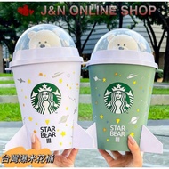 [PreOrder]Starbucks Taiwan Summer 2022 Collection Popcorn Bucket Box 台湾🇹🇼星巴克夏日系列爆米花桶